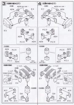 HG XXXG-01SRC 沙漠高达改-资料图