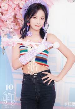 李佳恩 十周年剧场场限