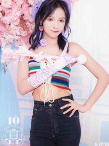 李佳恩 十周年剧场场限