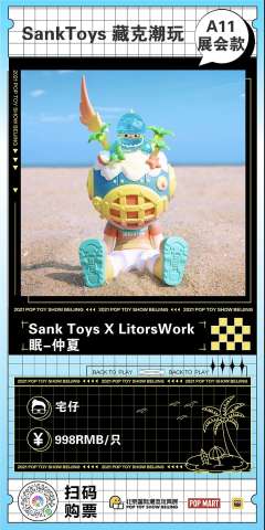 眠-仲夏-资料图