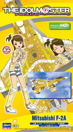 双海亚美Mitsubishi F-2A-资料图