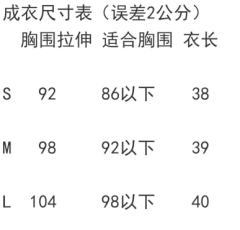 小樱花纯色吊带-资料图