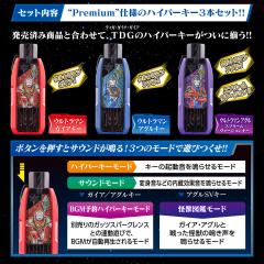 DX 盖亚超越之钥套装-资料图