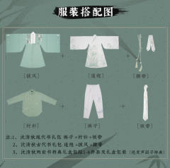 沈清秋 - 两世书-资料图