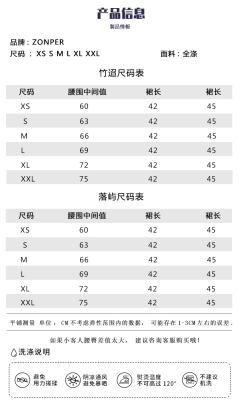 竹迢-资料图