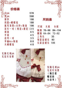 小狐狸的玫瑰花-资料图