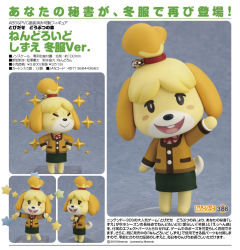 西施惠 Winter Clothes ver.-资料图