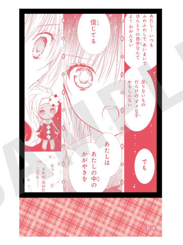 日奈森亚梦&方块2-原画单色卡