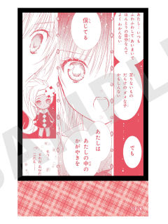 日奈森亚梦&方块2-原画单色卡