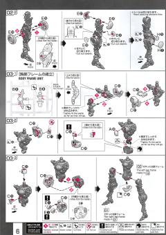 RG GNT-0000/FS 量子型00高达 全刃式 透明色-资料图