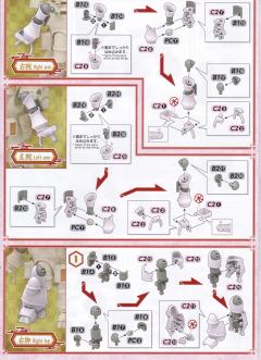 光武・改 Shinguji Sakura Custom-资料图