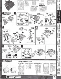 MG ZGMF-X56S/θ 命运脉冲R型-资料图