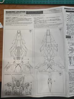 pg 独角兽高达3号机菲尼克斯用nt vrr.扩张套装-资料图