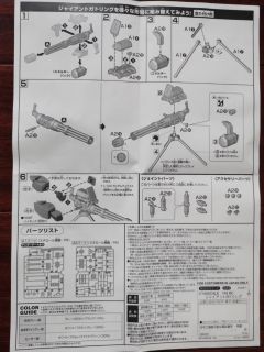 HGBC 巨人加特林机枪-资料图