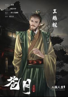 苍月-资料图