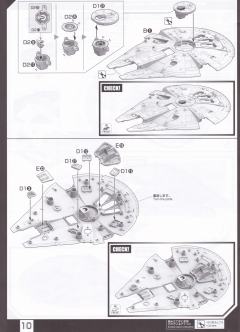 1/144千年隼 兰多·卡瑞辛 Ver.-资料图