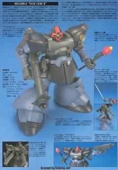 HGUC MS-09R-2 里克·大魔II-资料图