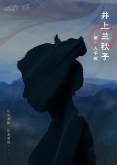 雪の物语-资料图