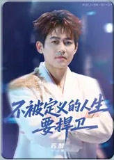 SR- CALL ME BY FIRE卡