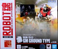 Robot魂 RGM-79(G) 陆战型吉姆 ver. A.N.I.M.E-资料图