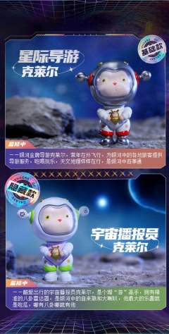 银河旅客二区-宇宙万象系列-资料图