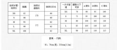 迦陵仙音-资料图