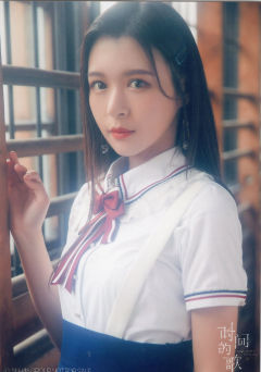 张语格 时间的歌海报内封