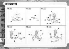 Highend Master Model EPZ-003 GREAT SABER长牙虎-资料图