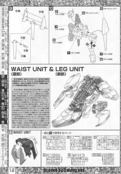 MG MSN-00100 百式 降落伞系统-资料图