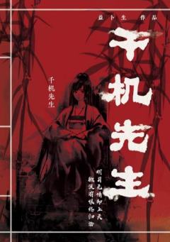 飞雪连天-资料图