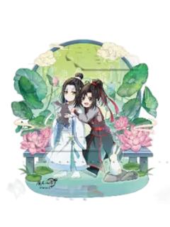 魏无羡＆蓝忘机3-S赏