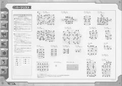 Highend Master Model RZ-009 机动奔狼 Irisawa Limited Edition-资料图