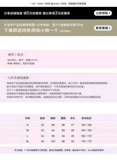束草女高·马甲-资料图