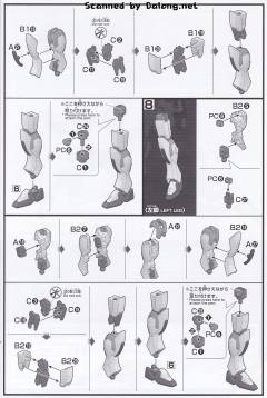 HGCE GAT-02L2 短剑L-资料图