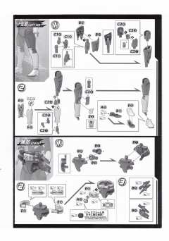 FRS 假面骑士电王圣剑/月台形态-资料图