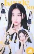 fancon入场卡s9