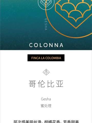 FINCA LA COLOMBIA GESHA