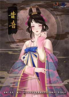 朱砂骨