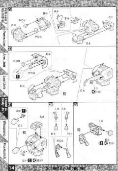 MG RGM-79[G] 陆战用先行量产型吉姆-资料图
