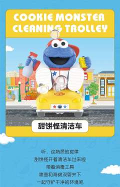艾莫的消防车-资料图