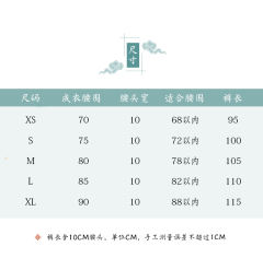  阔腿裤-资料图