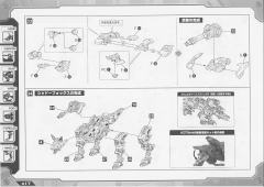 Highend Master Model RZ-046 高速影狐 Marking Plus Ver.-资料图