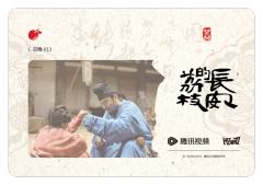 见微13-资料图