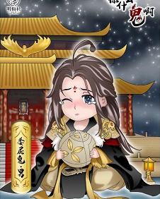 你什么鬼啊-资料图