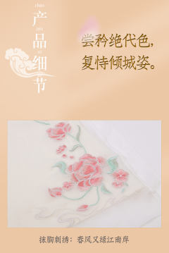 春江花月夜-资料图