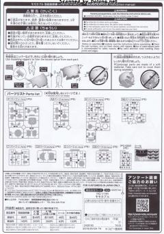 HGBD PEN-01M 桃桃卡普尔-资料图