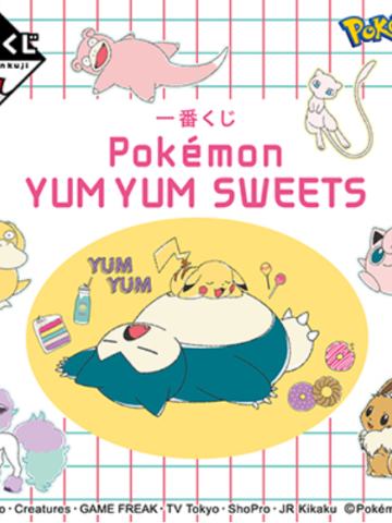 一番赏 宝可梦 YUM YUM SWEETS