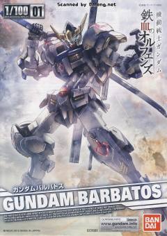 FM ASW-G-08 高达巴巴托斯-资料图