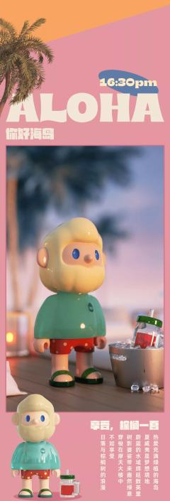 海岛系列-资料图