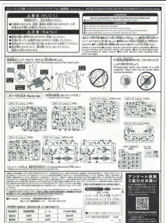 HGUC RX-0 独角兽高达3号机 菲尼克斯 NT Ver.-资料图